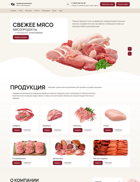 Дизайн № 106426