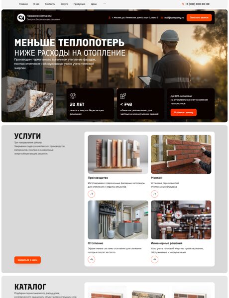 Дизайн № 106442