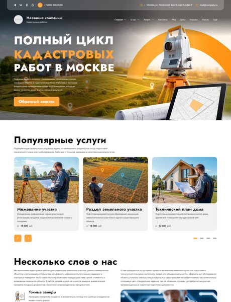Дизайн № 106342
