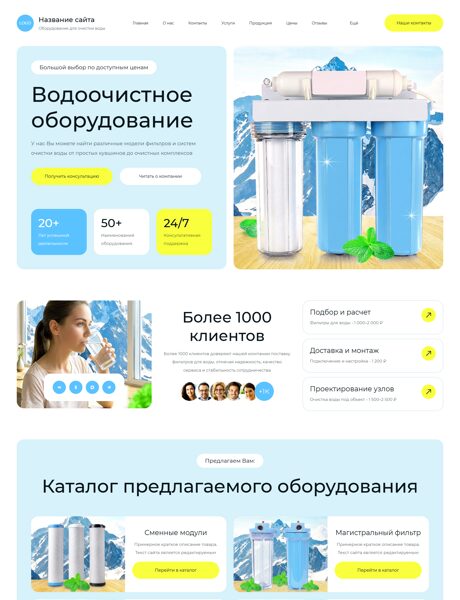 Дизайн № 106403