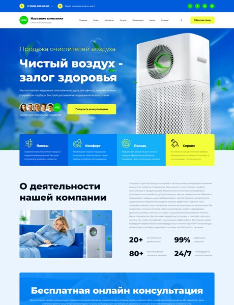 Дизайн № 106411