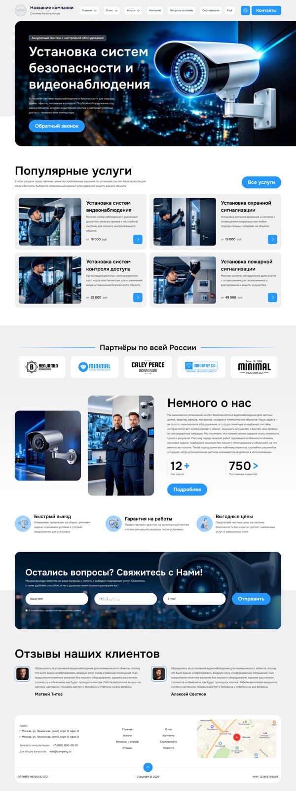 Дизайн № 106407
