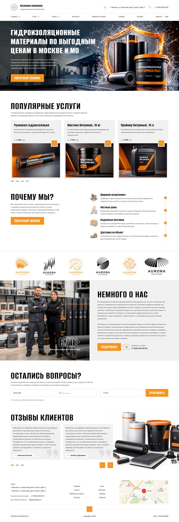 Дизайн № 106430