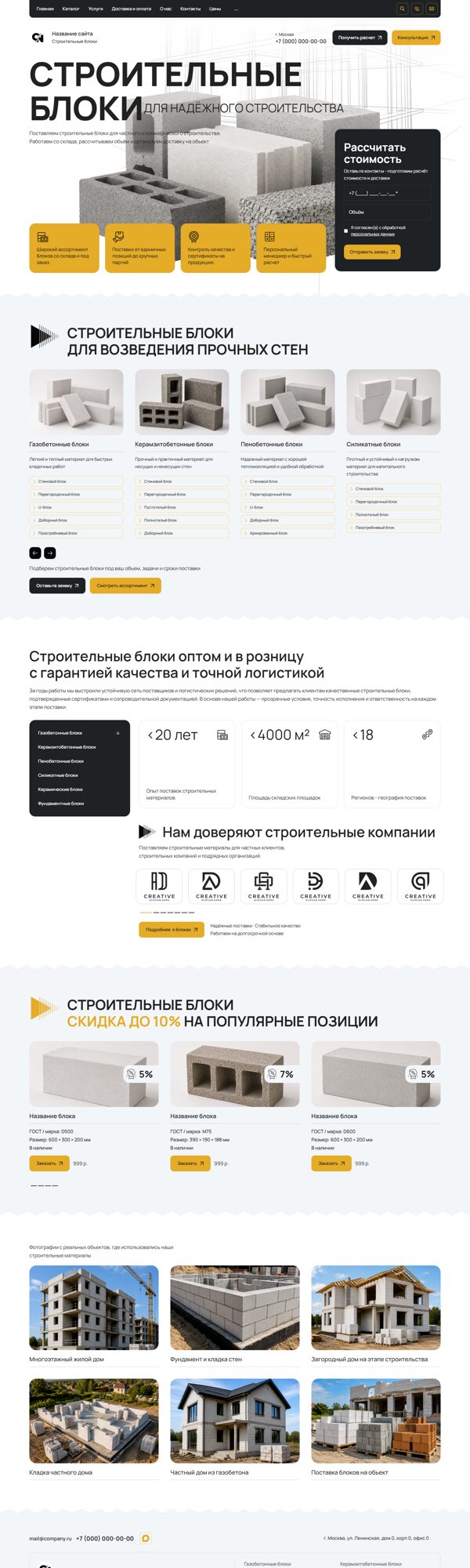 Дизайн № 107054