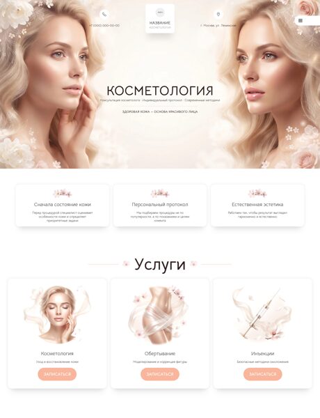 Дизайн № 65645