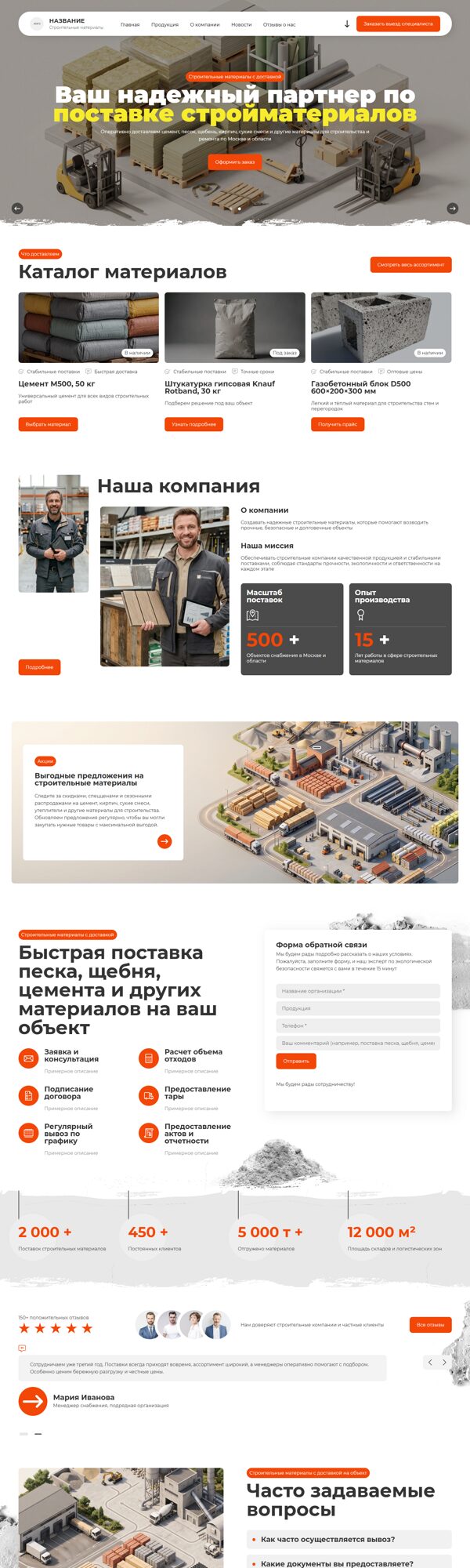Дизайн № 71489