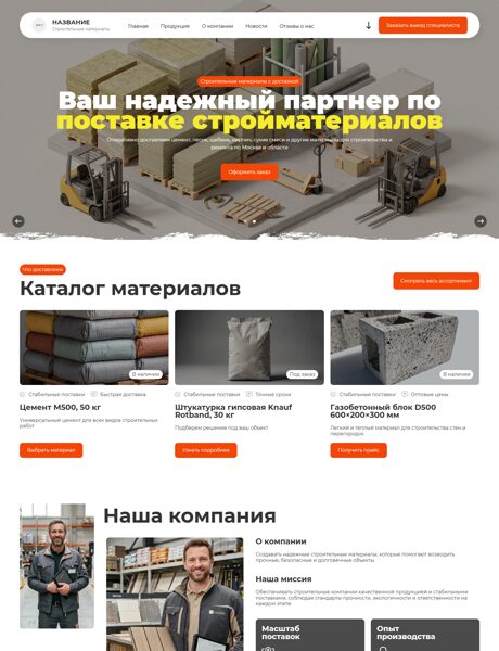 Дизайн № 71489