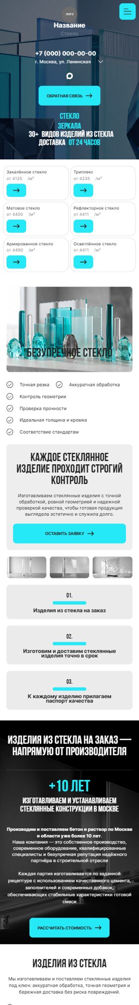 Мобильная версия дизайна № 74303
