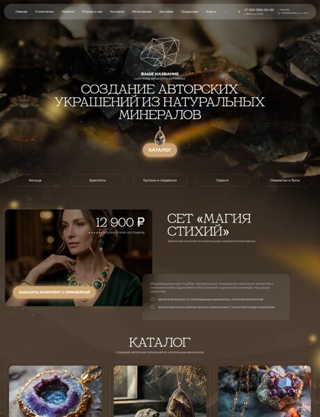 Дизайн № 83009