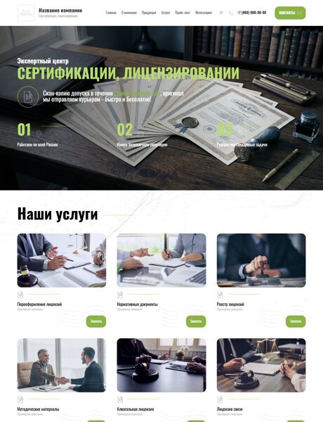 Дизайн № 91071
