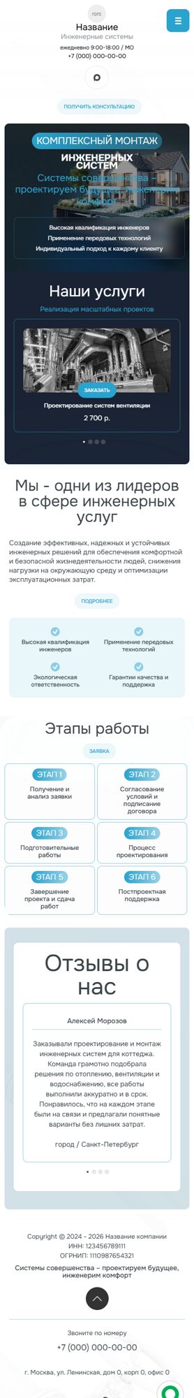 Мобильная версия дизайна № 95735