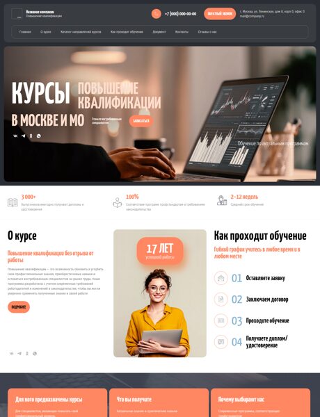 Дизайн № 103141