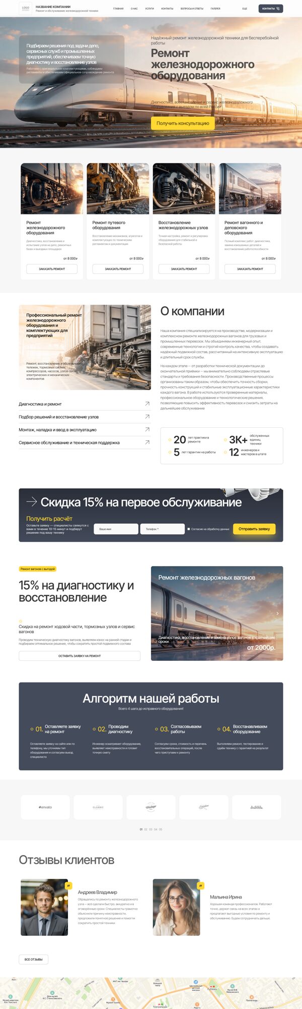 Дизайн № 106529