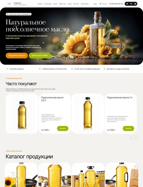Дизайн № 106650