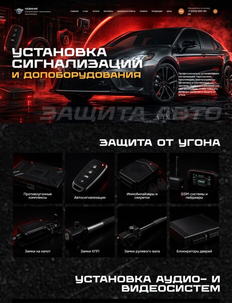 Дизайн № 106525
