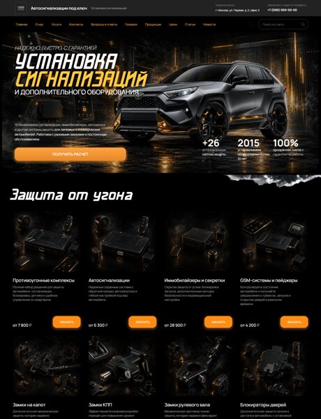 Дизайн № 106656