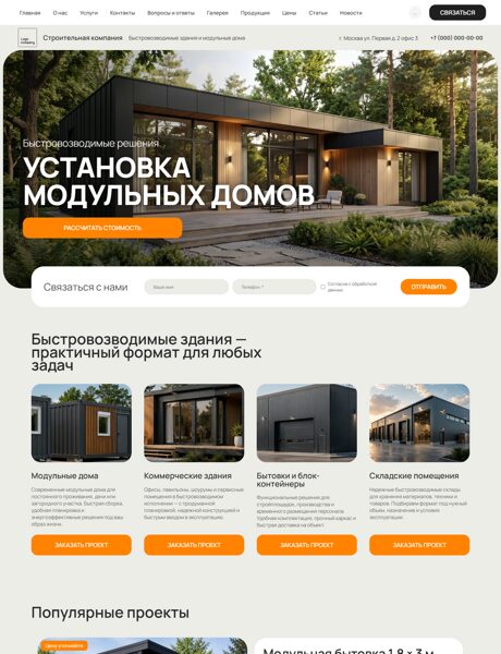 Дизайн № 107023