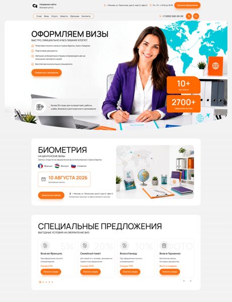 Дизайн № 106842