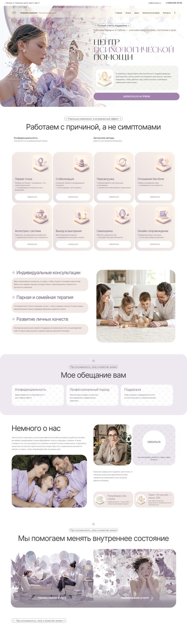 Дизайн № 106992