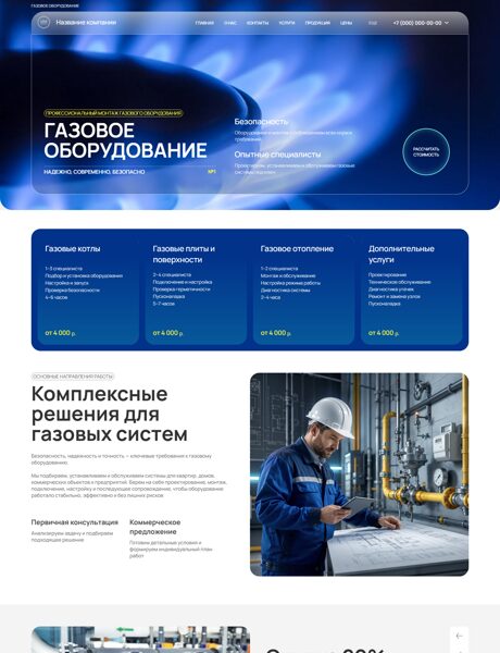 Дизайн № 106497