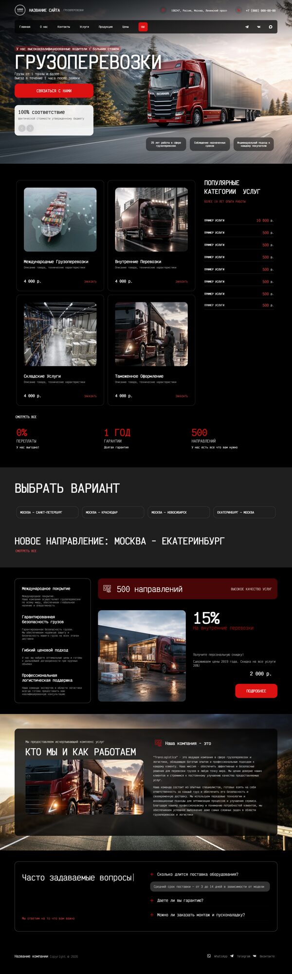 Дизайн № 107056