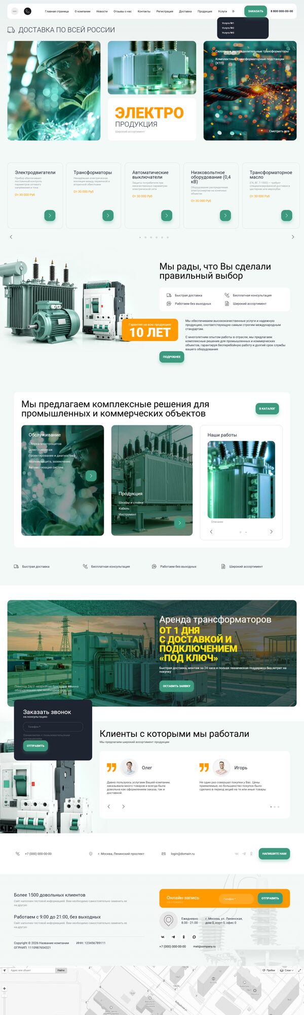 Дизайн № 106705