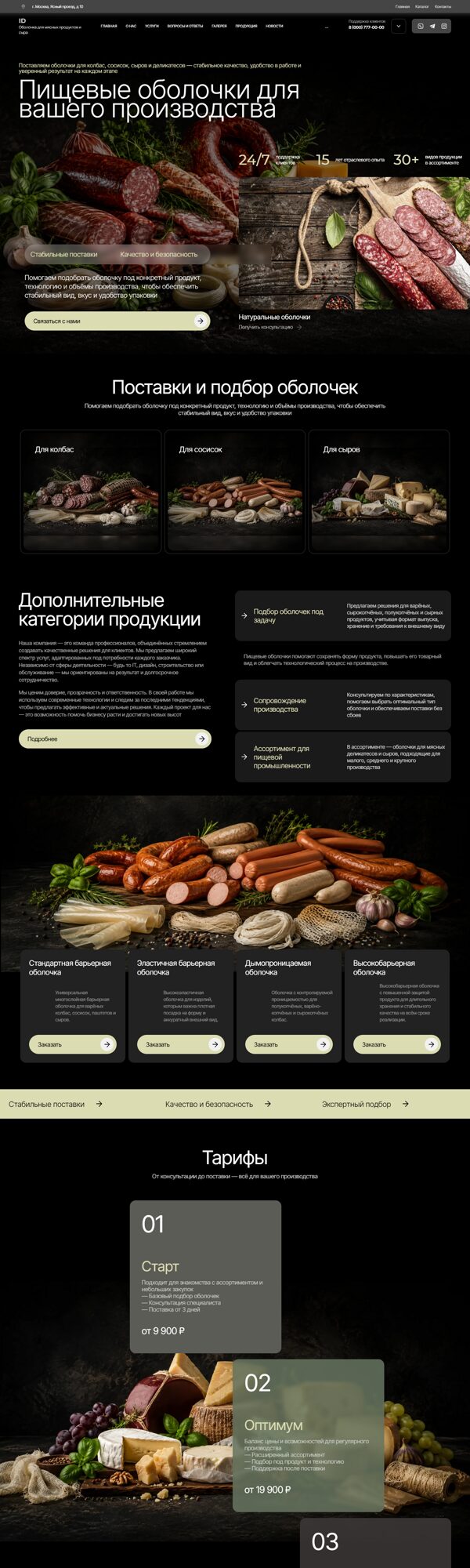 Дизайн № 107021