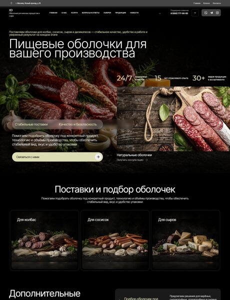Дизайн № 107021