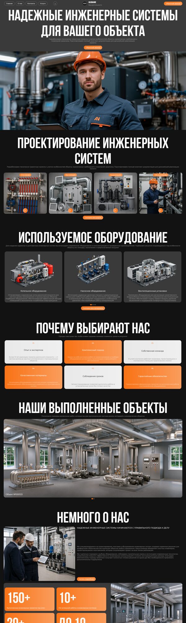 Дизайн № 106465