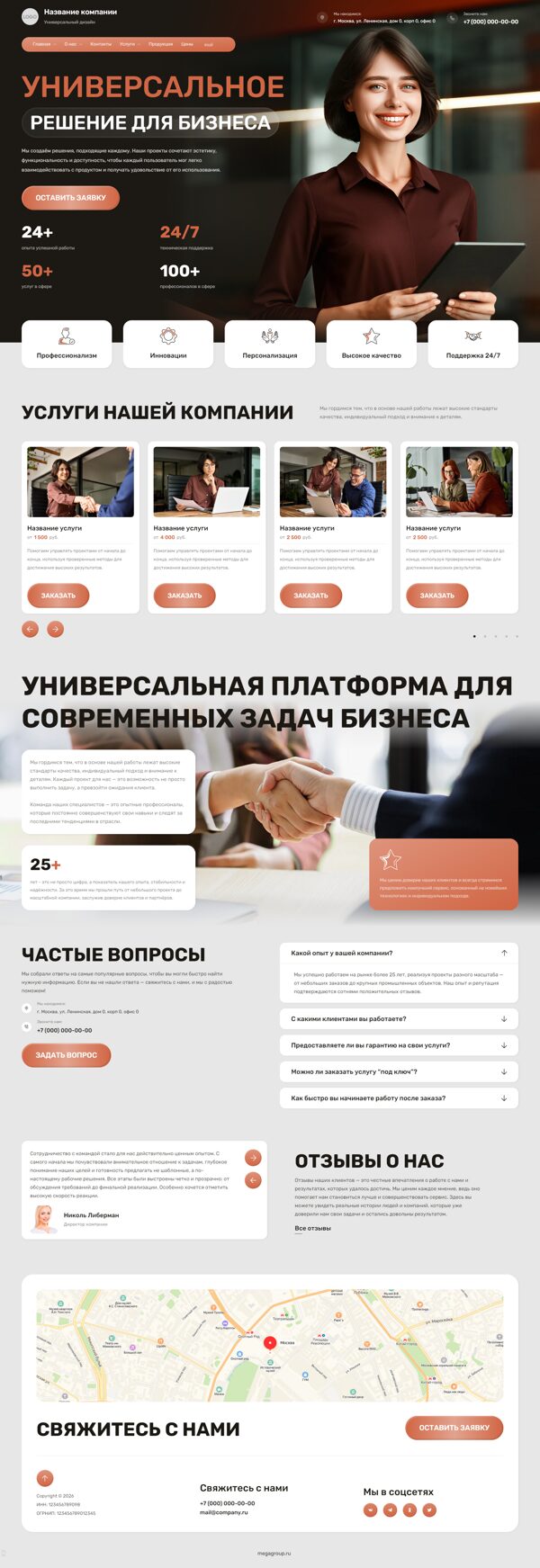Дизайн № 106435