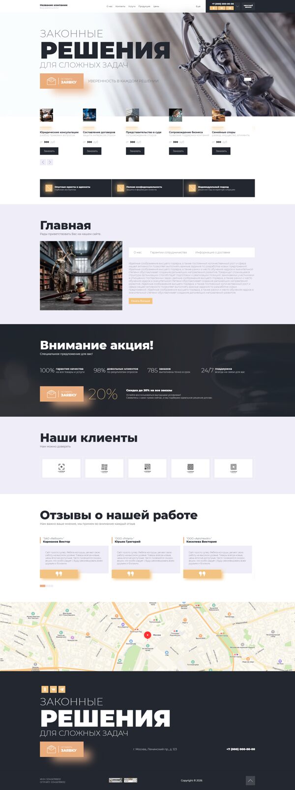 Дизайн № 106439