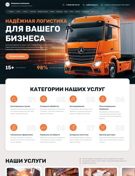 Дизайн № 106453