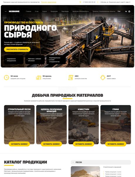 Дизайн № 106751