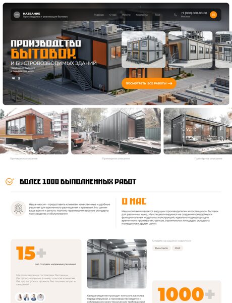 Дизайн № 106822