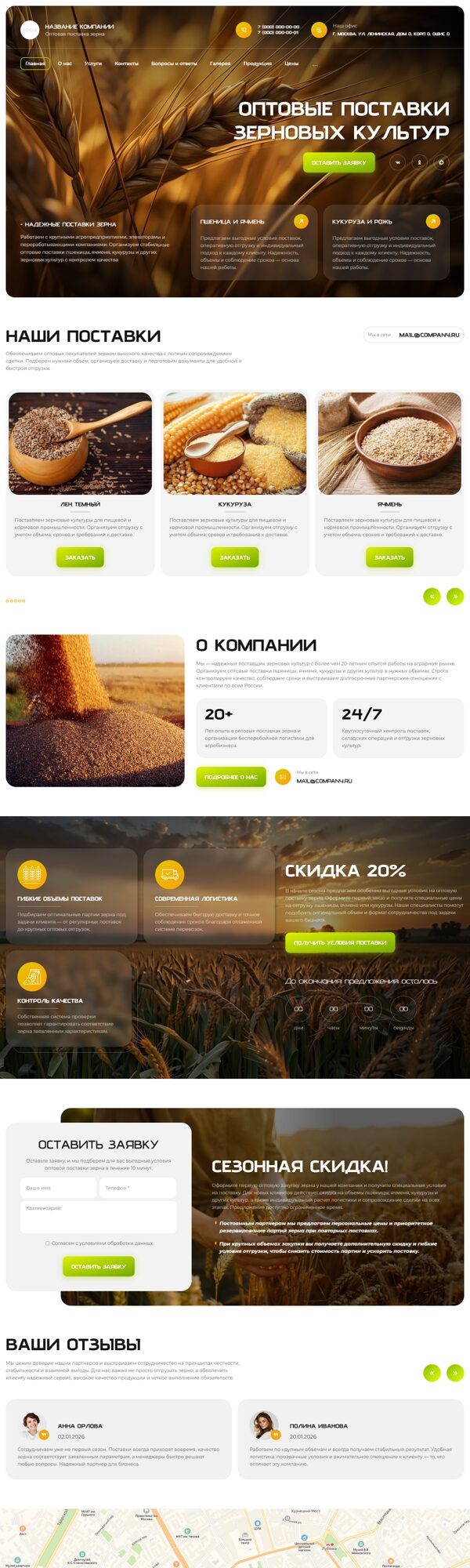 Дизайн № 106437
