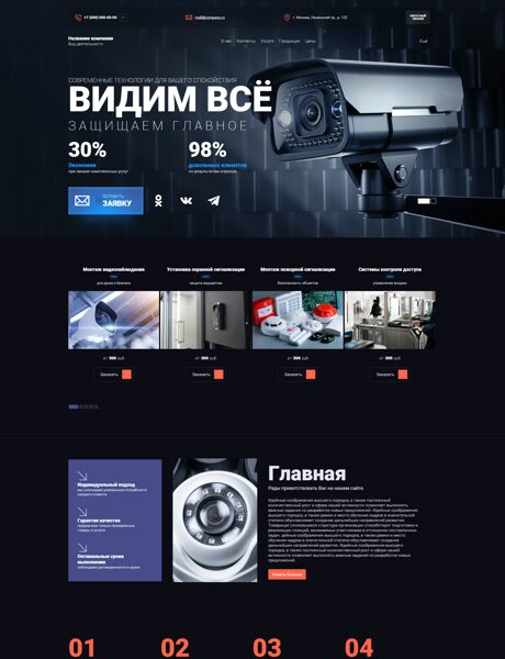 Дизайн № 106515