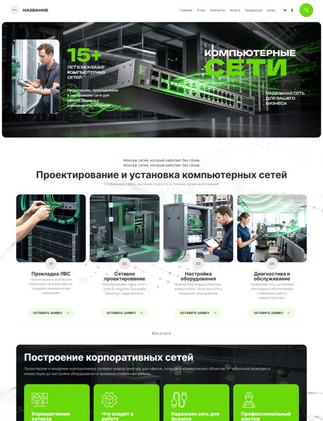 Дизайн № 106846