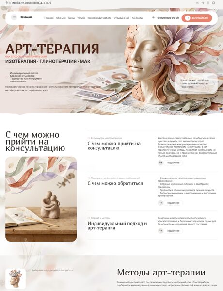 Дизайн № 106878
