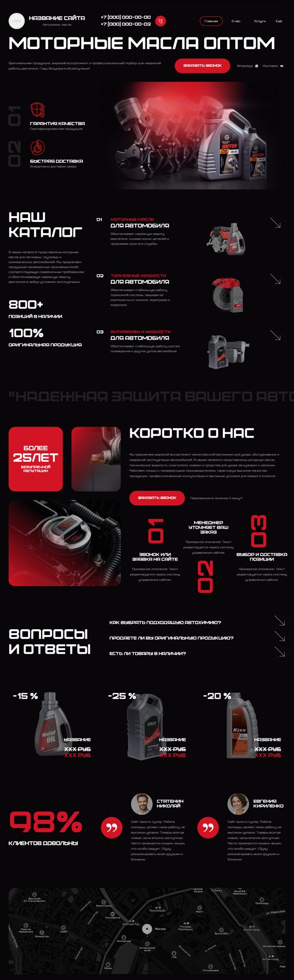 Дизайн № 106458