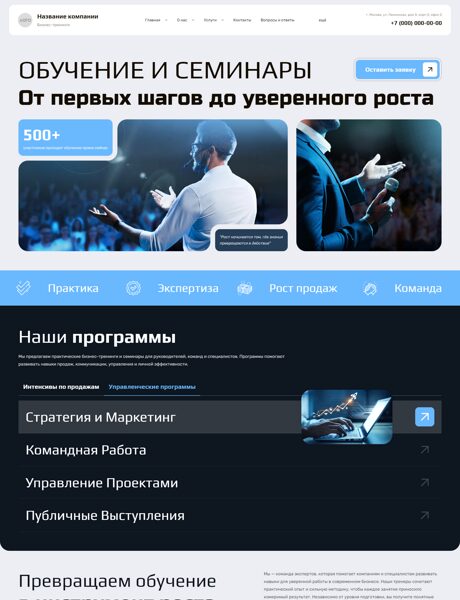 Дизайн № 106513
