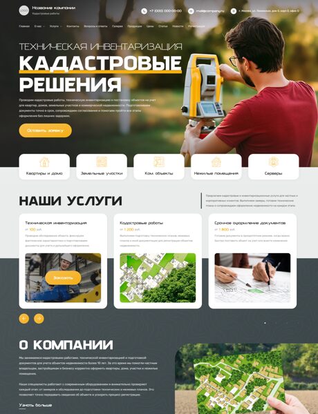 Дизайн № 106636