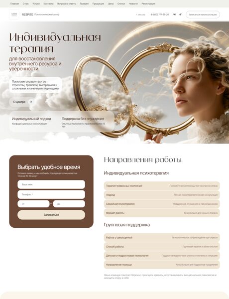Дизайн № 107030