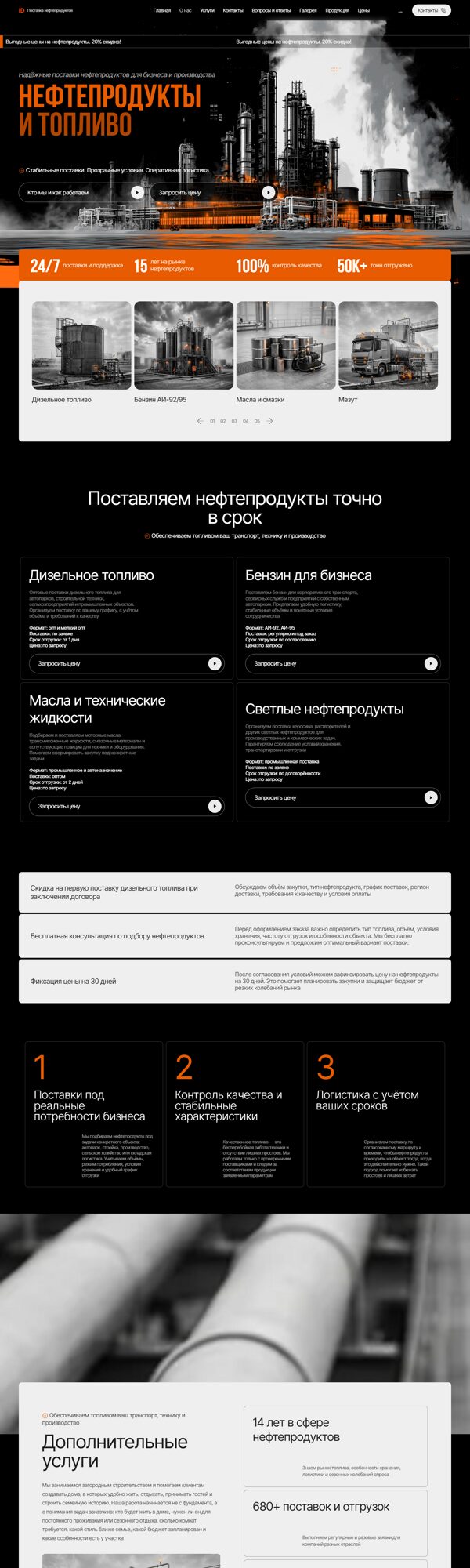 Дизайн № 106865