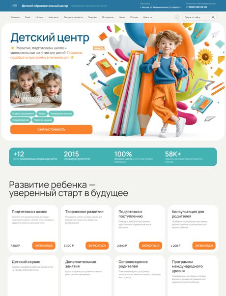 Дизайн № 107147