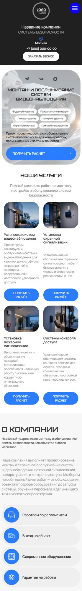 Мобильная версия дизайна № 107167