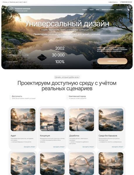 Дизайн № 106845