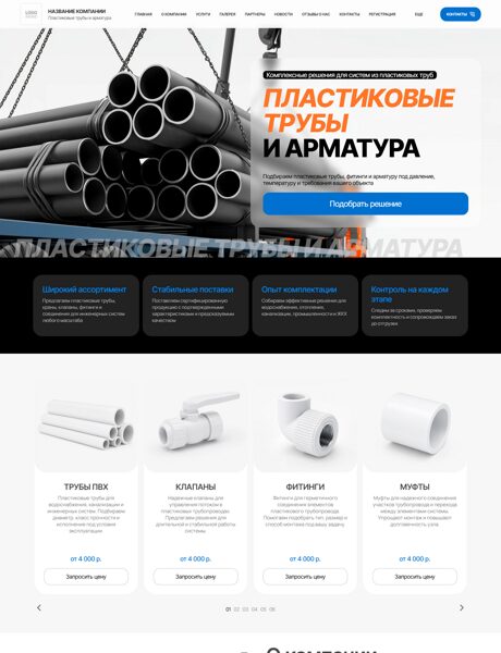 Дизайн № 107156