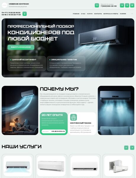 Дизайн № 106483