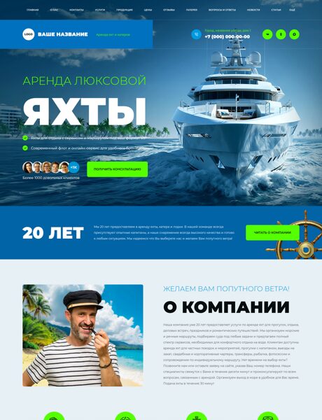 Дизайн № 106478