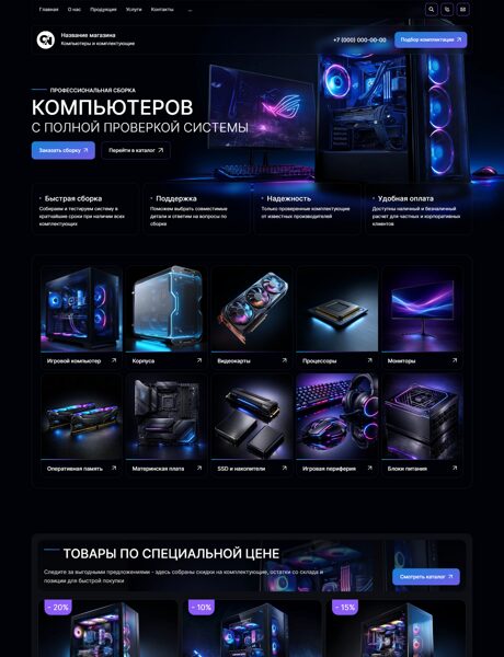 Дизайн № 106496